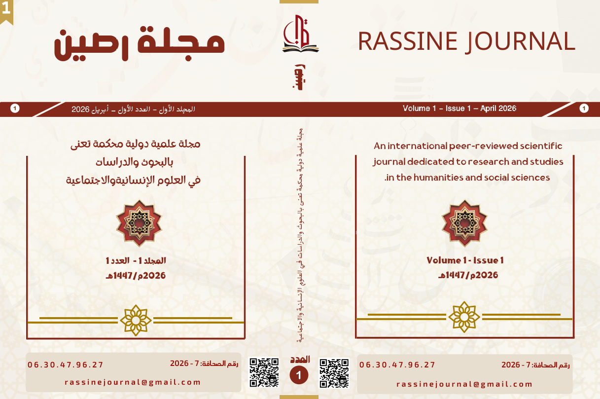 العدد الأول