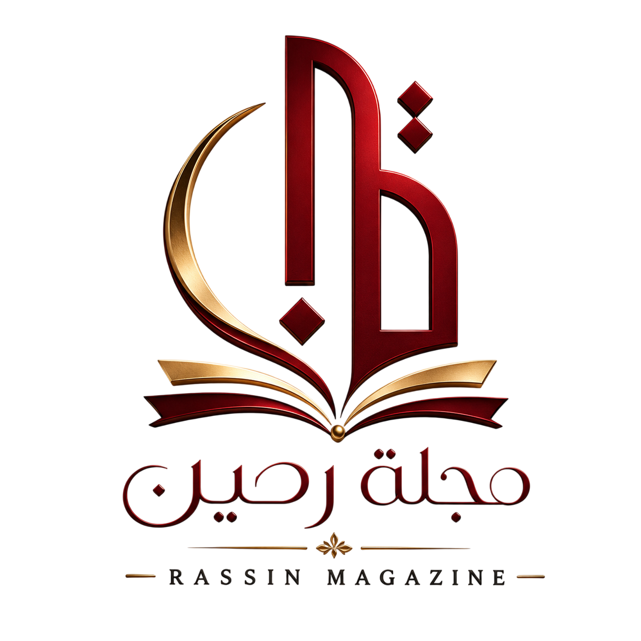 مجلة رصين